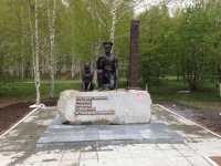 Памятник пограничникам г. Нижний Тагил