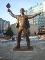 Памятник строителю г. Красноярск